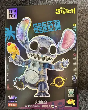 TOP TOY 스티치 626 실험 피규어