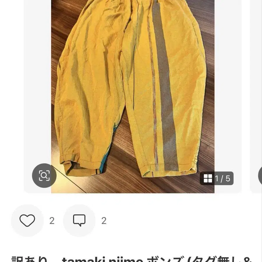 1번째 상품 이미지