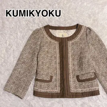 새상품급 KUMIKYOKU 노카라 트위드 자켓 라메 브라운 사이즈 3