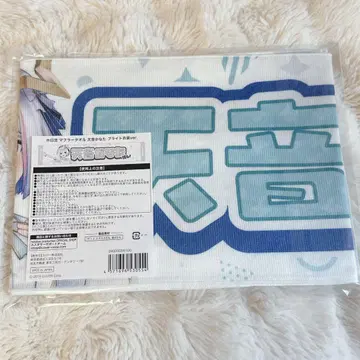 아마네 카나타 브라이트 의상 호로활 머플러 타월
