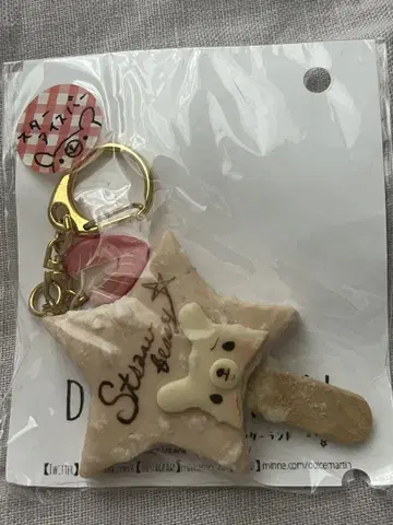 작가 핸드메이드 페이크 디저트 키링