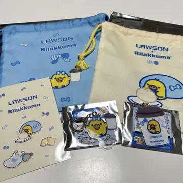 리락쿠지 로손 키이로이토 리셋
