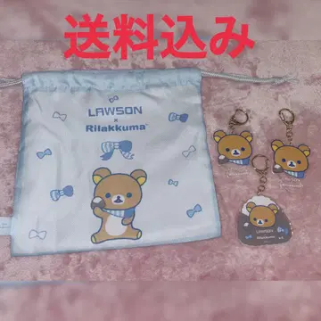 LAWSON 리락쿠마 코리락쿠마 키이로이트리 차이로이코구마