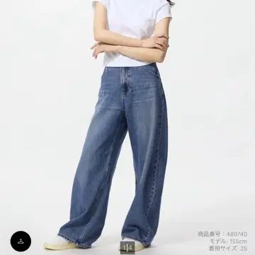 유니클로 배기 커브 청바지 기장 짧음 BLUE 30