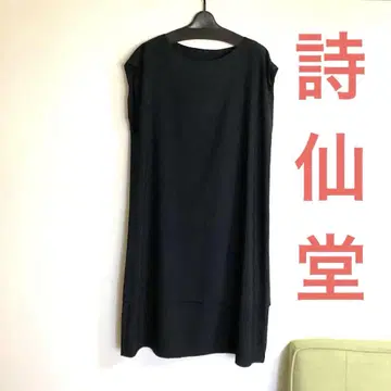 시선당 원피스 슬리브리스