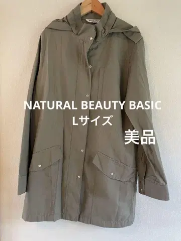 NATURAL BEAUTY BASIC 아우터 자켓 마운틴 후드티