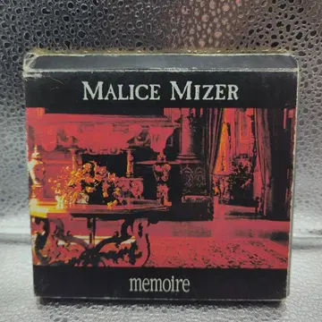 Malice Mizer memoire CD 마리스미젤
