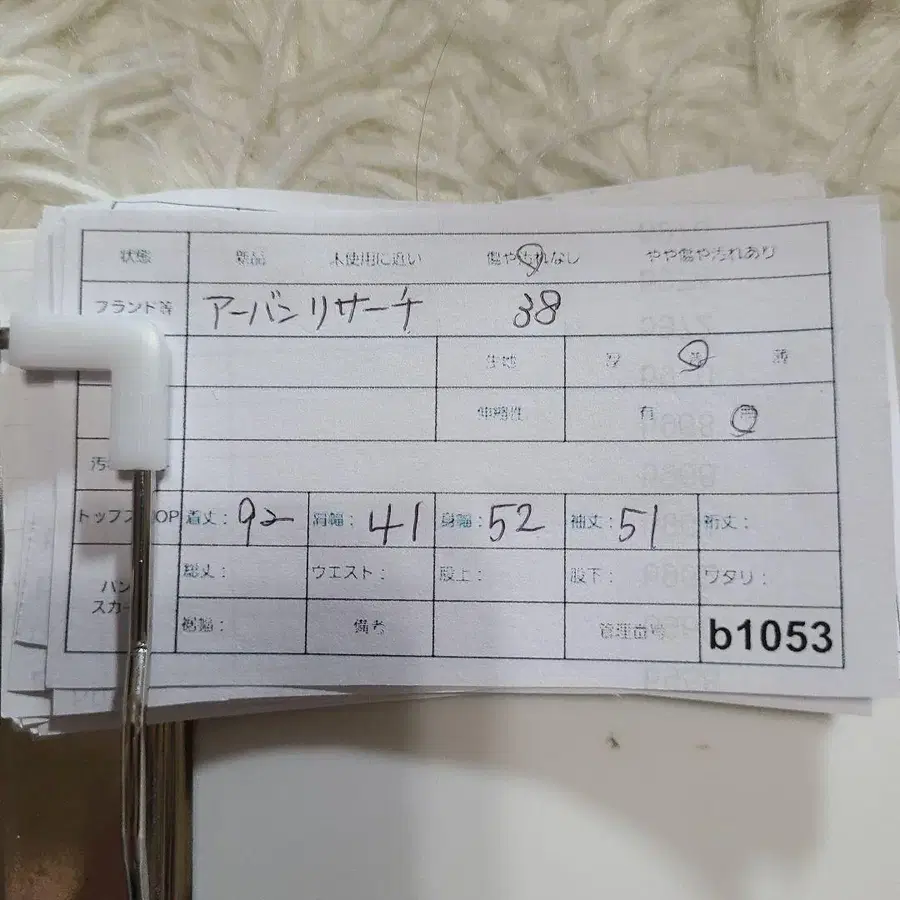 12번째 상품 이미지