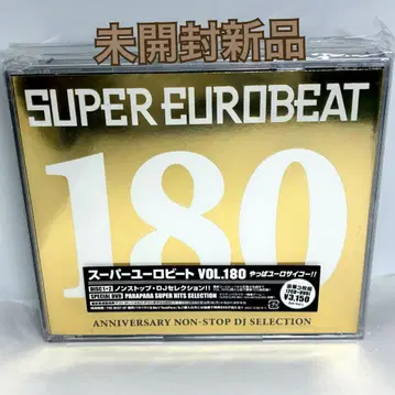 미개봉 새상품 SUPER EUROBEAT VOL.180