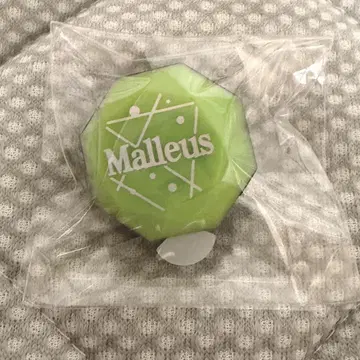 트위스테 말레우스 반지 라이트
