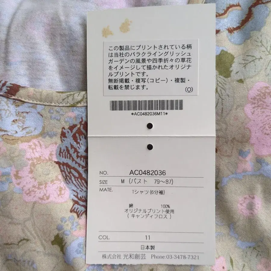 6번째 상품 이미지