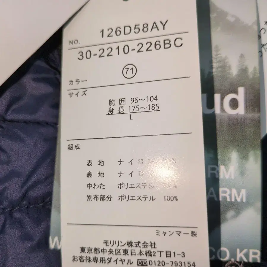 9번째 상품 이미지