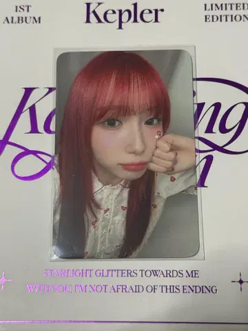Kep1er TIPI TAP Makestar 영은 트레이딩 카드