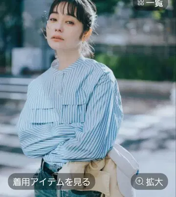 니코앤드 케어 이지 코타트 프릴 셔츠 short