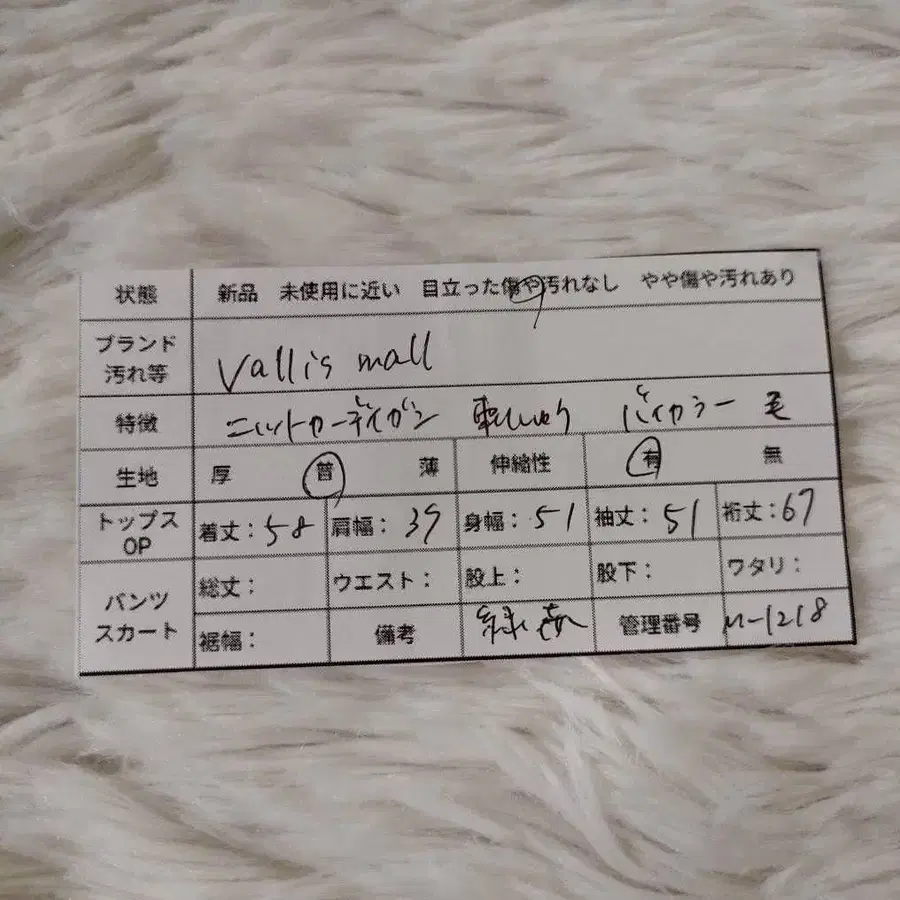 12번째 상품 이미지