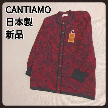 CANTIAMO 일본제 니트 가디건 새상품