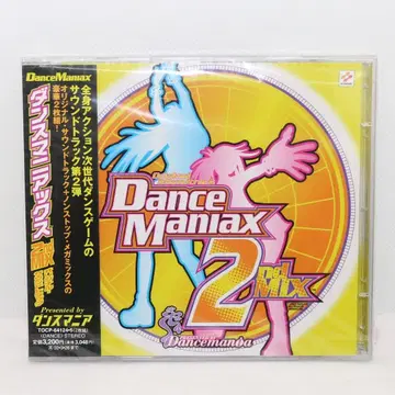 [ CD/미개봉 ] 댄스마니아 2nd MIX/오리지널 사운드트랙