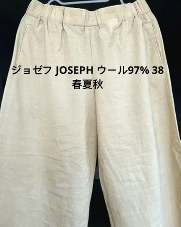 조셉 JOSEPH 베이지 와이드 팬츠 울 97% 38 봄/여름/가을