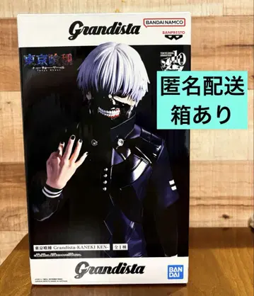 Grandista 도쿄구울 카네키 켄
