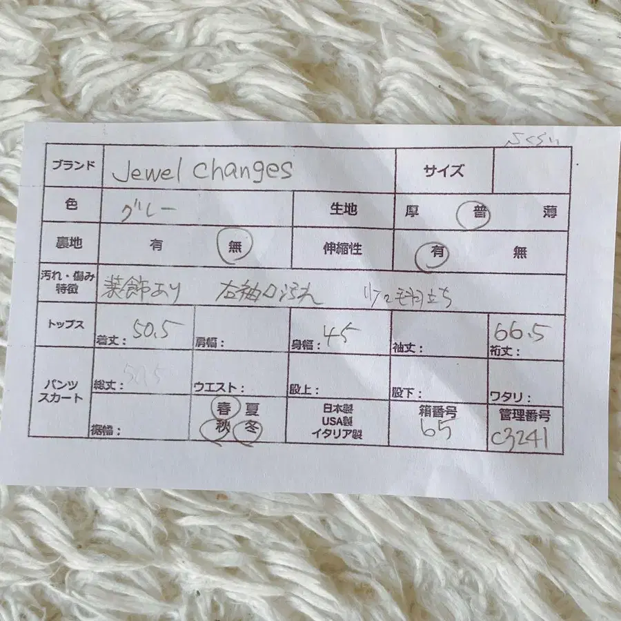 10번째 상품 이미지