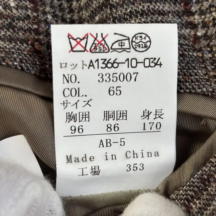10번째 상품 이미지