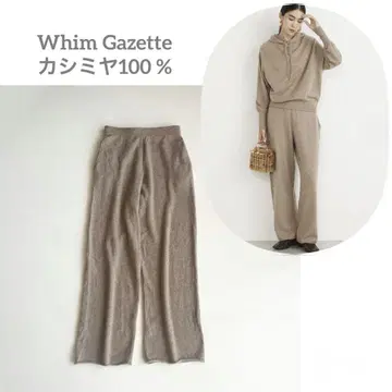 새상품급 Whim Gazette 윔 가젯 캐시미어 팬츠 카멜 바지
