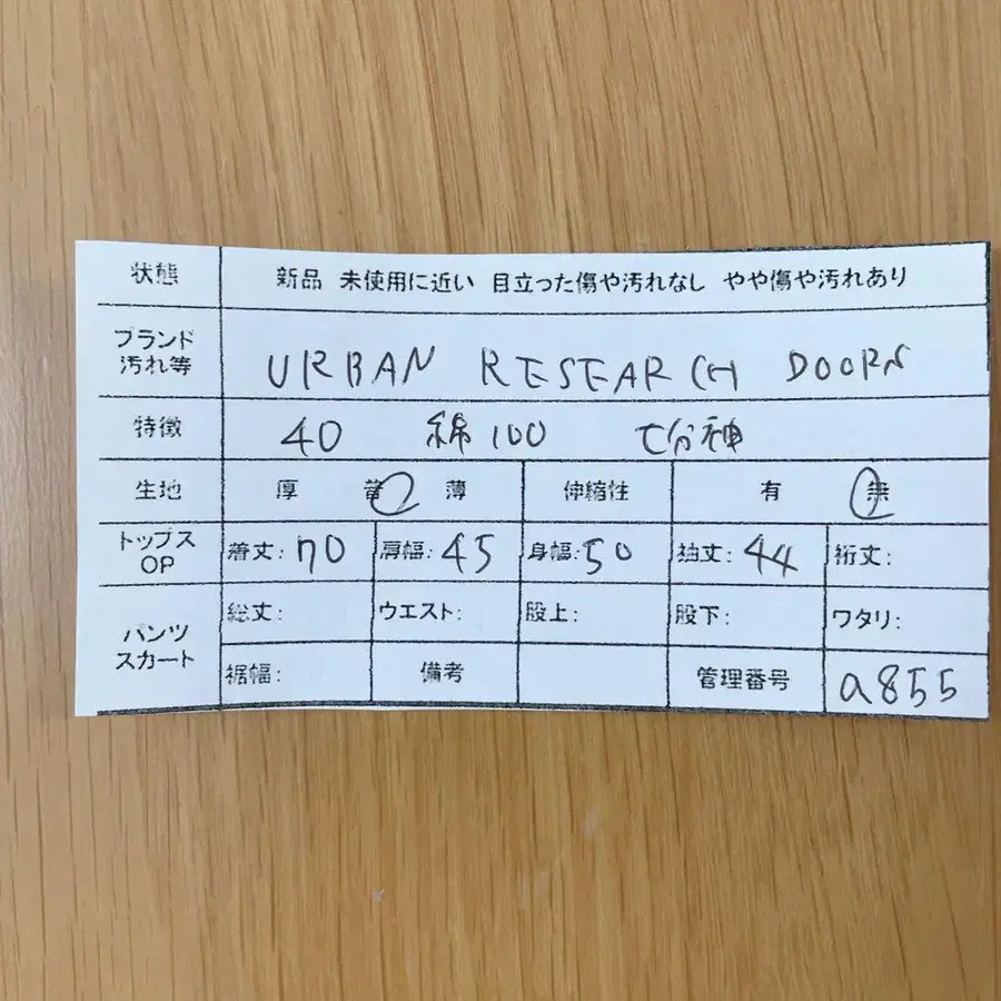 10번째 상품 이미지