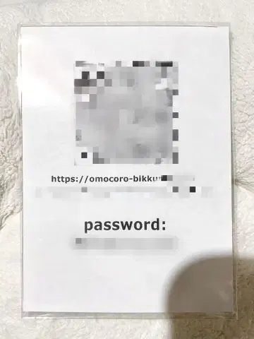 제4회 깜짝 세일 (2019년 1월)의 오모코로 편집부 라디오