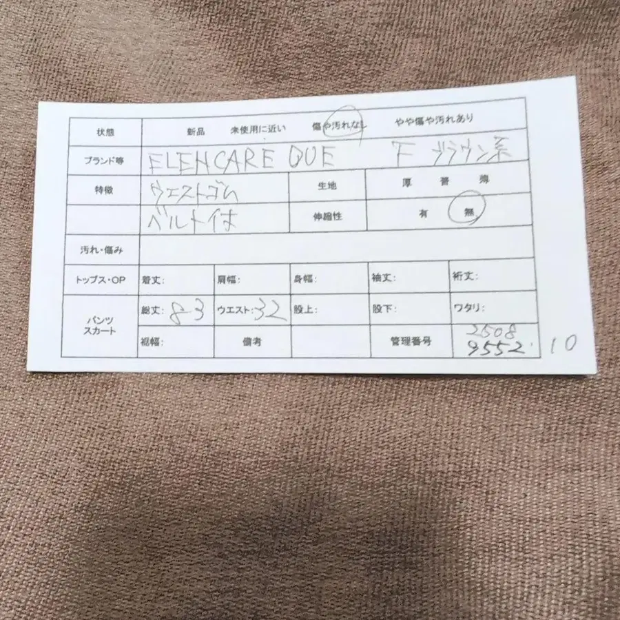 2번째 상품 이미지
