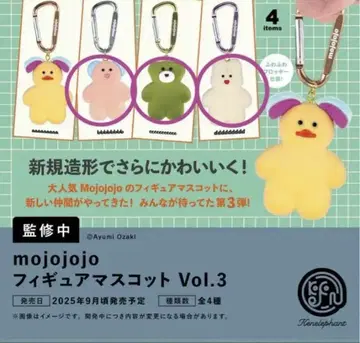 mojojojo 피규어 마스코트 Vol.3 3개 세트