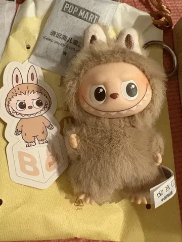 THE MONRTERS 미니 러브브 알파벳 봉제 인형 펜던트 B