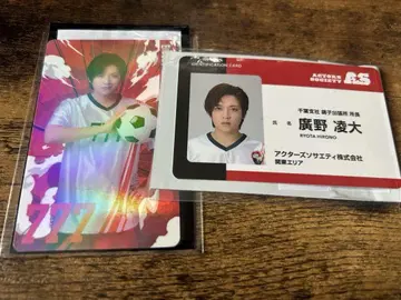 ACTORS LEAGUE in Futsal 2025 카드 히로노 료타