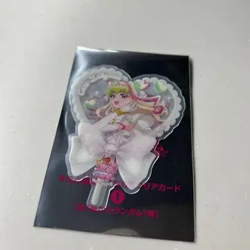 영화 너와 아이돌 프리큐어 입장자 특전 클리어 카드