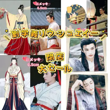 류학의 4점 세일