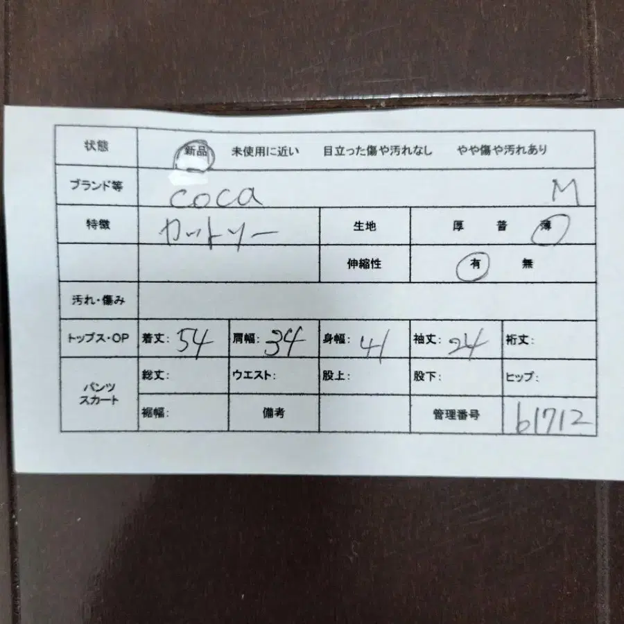 2번째 상품 이미지