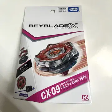 베이블레이드 CX09 솔 이클립스 D5-70TK