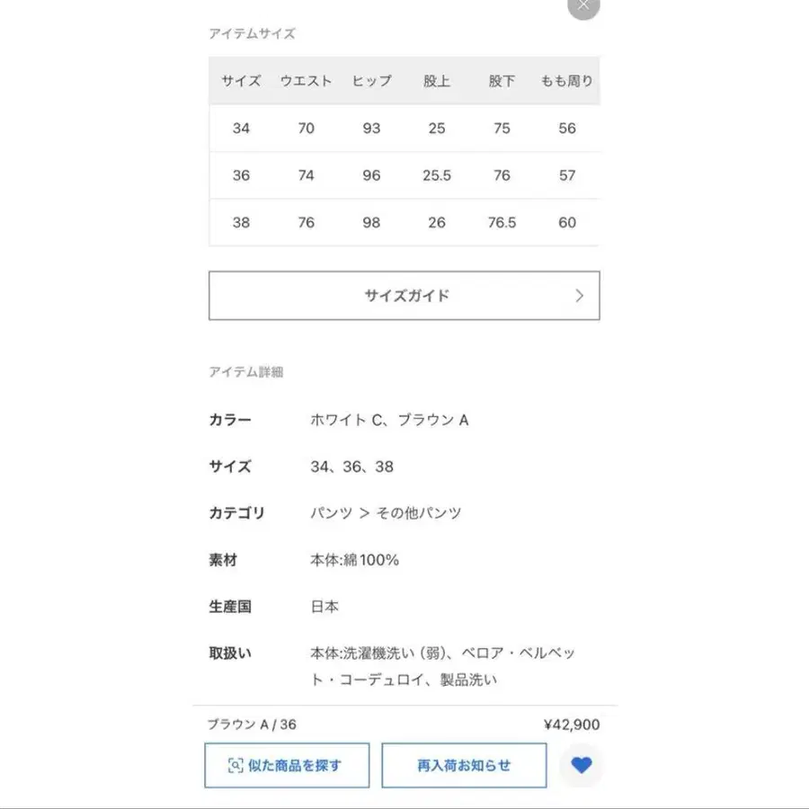 5번째 상품 이미지