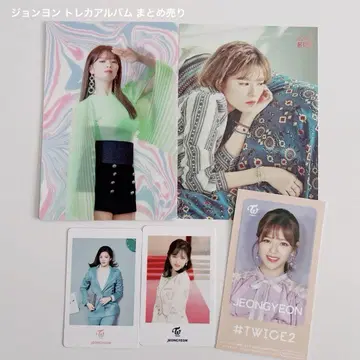 twice 앨범 트레이딩 카드 정연 세트
