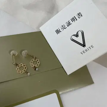 [각인 있음] K10 다이아몬드 귀걸이