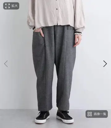 le ciel a temps doux 트위드풍 평직 팬츠