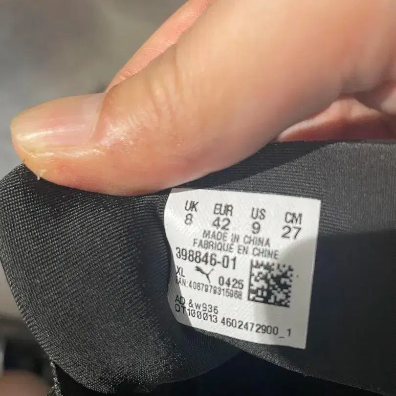 3번째 상품 이미지