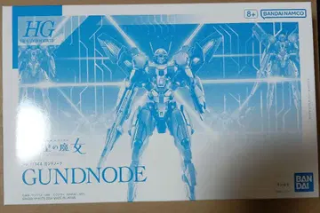 [2]HG 1/144 건담 노드