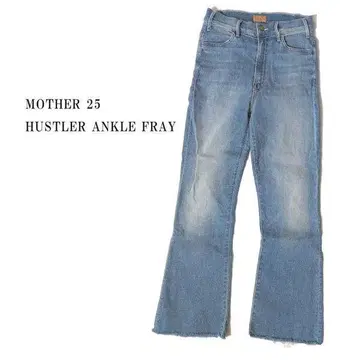 마더 MOTHER 25 데님 팬츠 HUSTLER ANKLE FRAY