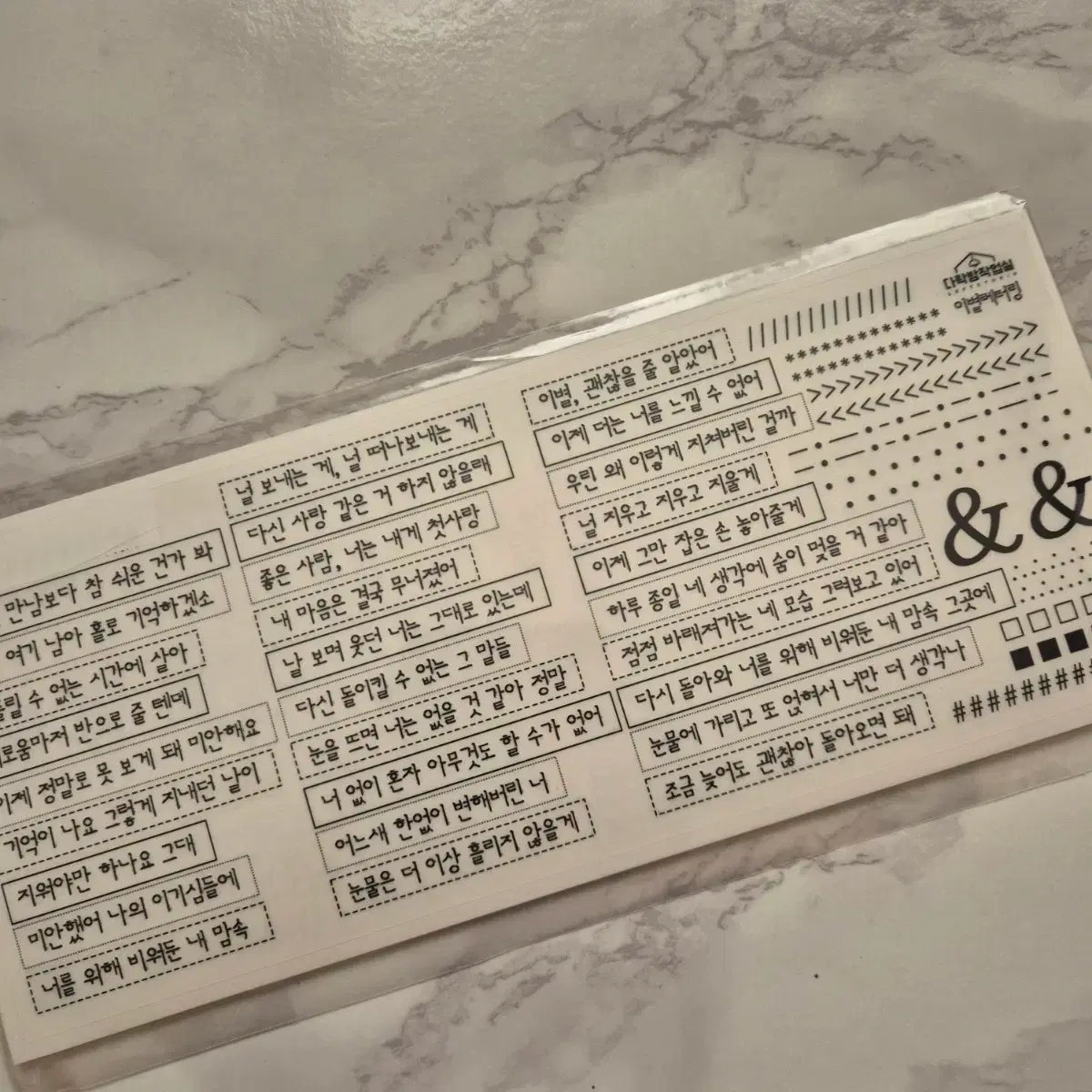 사무실 일기 빈티지 모험 투명 아크릴 스탬프, image size:1200x1200