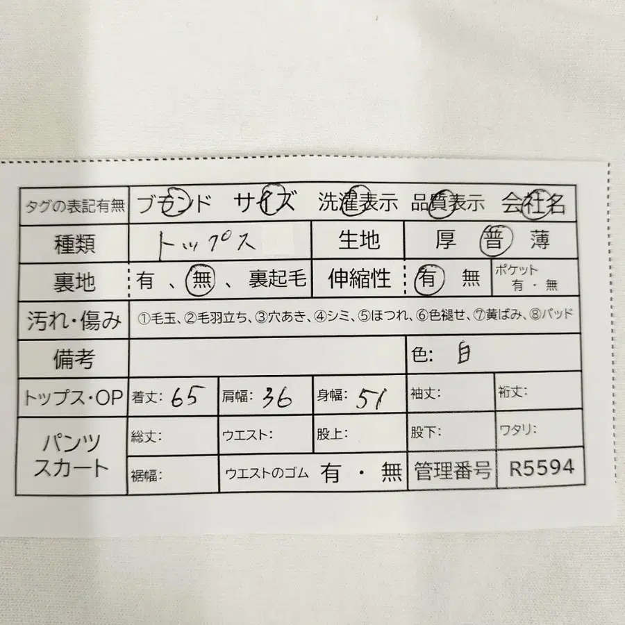 9번째 상품 이미지