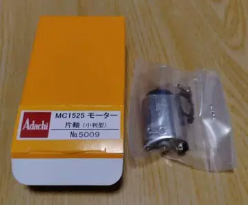 Adachi MC1525 모터 No.5009