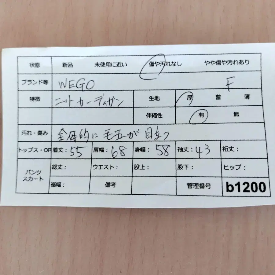 12번째 상품 이미지