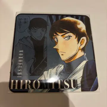 모로후시 히로미츠 코스터