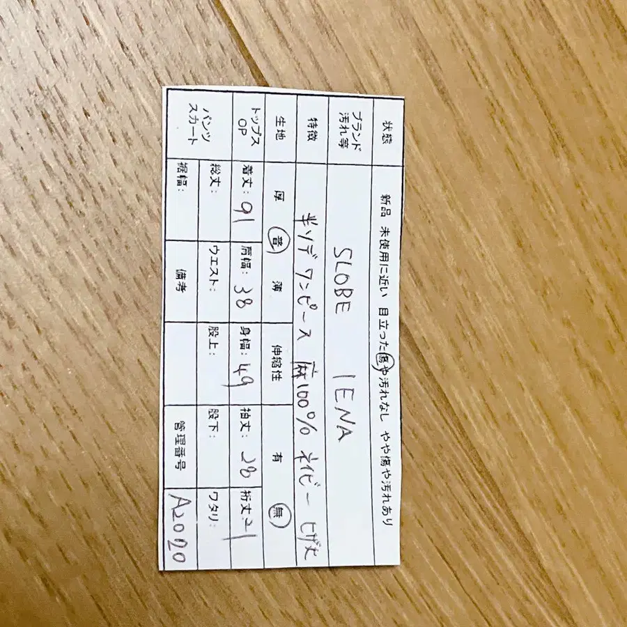 12번째 상품 이미지