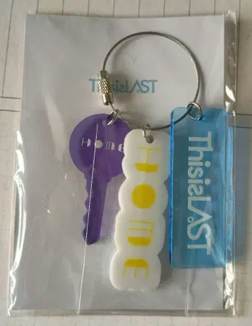 아크릴 키링 HOME This is LAST